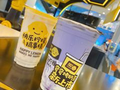 -快乐柠檬happylemon(日月光店)