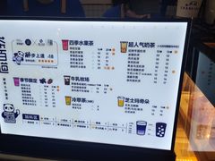 -茶百道(太平门直街店)