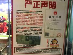 -钢管厂五区小郡肝串串香(南山店)