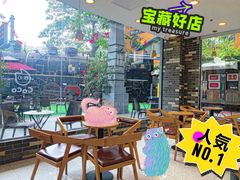 -CoCo都可(创意2店)