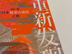 -新华文创·光的空间