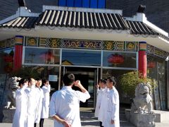 -菩提慧宾养生堂(梦幻亮点世界公园店)