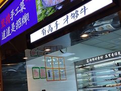 -重庆高老九火锅(万象城店)