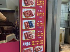 -奶奶的美食(李村步行街店)