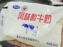 -清华大学-观畴园餐厅