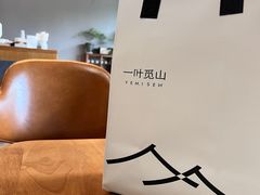 -一叶觅山(半边街店)