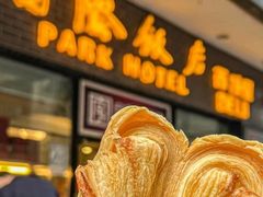 -国际饭店·帆声西饼屋(黄河路店)