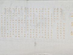 -习家池