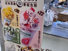 -Yee3·三号椰·椰子炒冰(上海中山公园龙之梦店)
