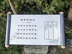 -澹台湖公园
