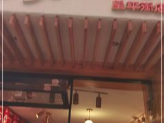 -觅豆豆花甜品(望平街店)