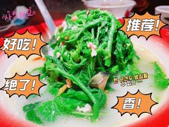 -广府乡下·饭庄(新港东路店)
