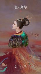 -盘子女人坊古装写真摄影(天津总店)