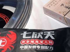 -七欣天香辣蟹火锅(万达广场店)