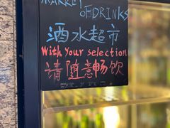 -烟台金海岸希尔顿酒店·開自助餐厅