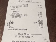 账单-星巴克臻选(深圳万象天地旗舰店)