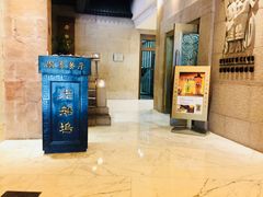 门面-老船坞餐厅(北京亚洲大酒店 )