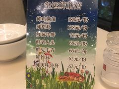 -太婆天府山珍酒楼(亚运村店)