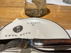 -原石牛扒·约会餐厅(龙城万科里店)