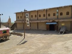 -镇北堡西部影城