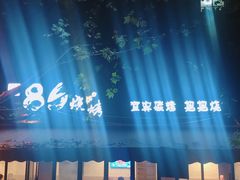 -86烧烤·炭火烧烤 (石人总店)