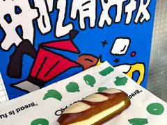 斑斓黄油碱水棒-PAOPAO Bakery&Café(港汇店)