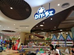 -meland亲子乐园(深圳领展中心城店)