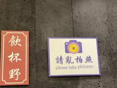 -鼎记啫啫煲(数博万达店)