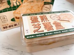 蛋煎芝薯盒-好利来(欧亚商都店)