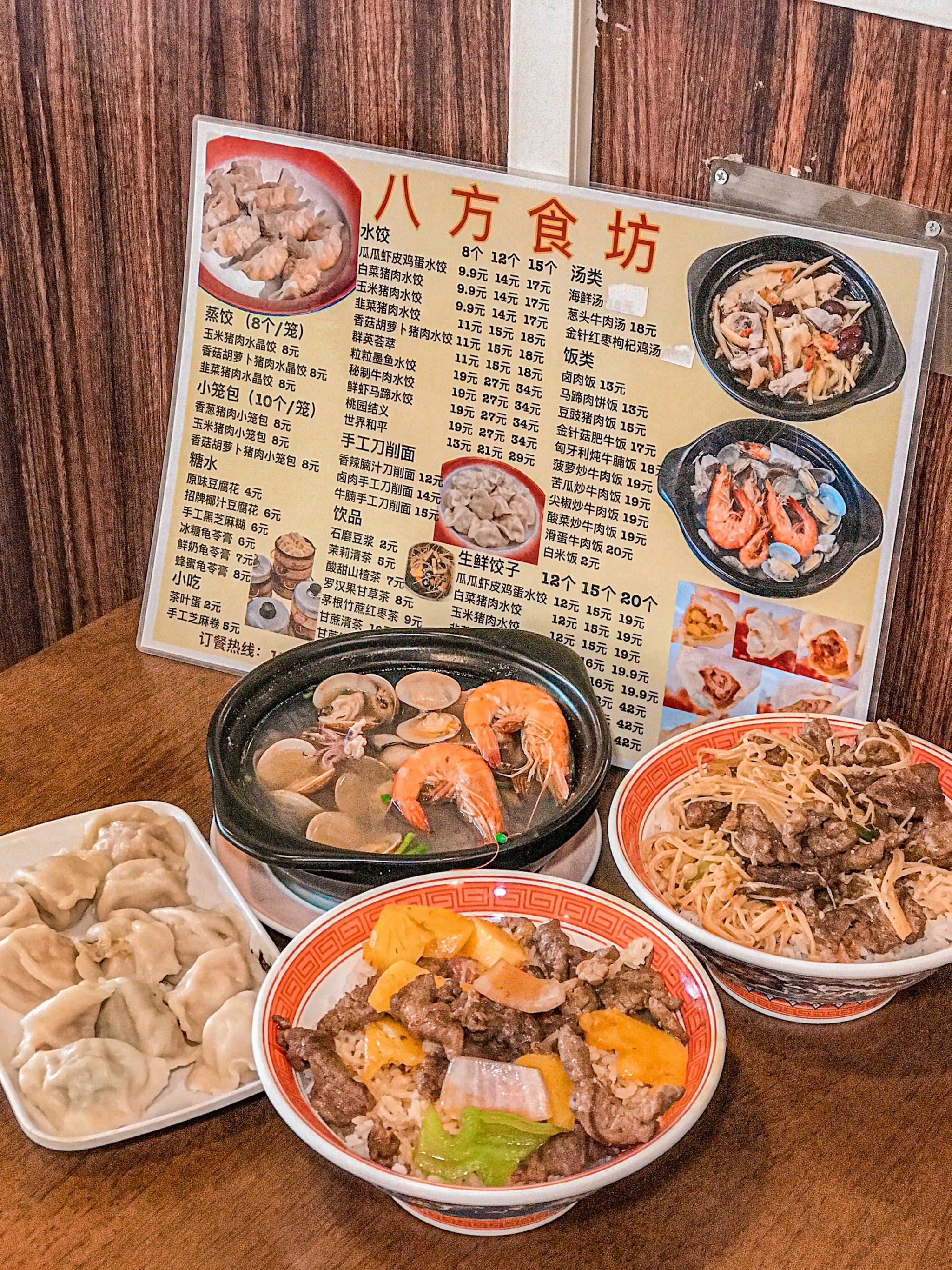 湛江万达新开的!适合i人的工作餐……!