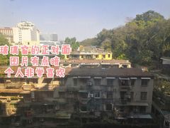 -全季酒店(广州越秀公园店)