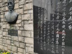 -上海蔡元培故居陈列馆