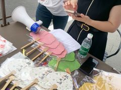 -开饭群岛