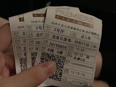 -百美汇影城(LUXE嘉里中心店)