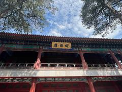 -承德避暑山庄景区