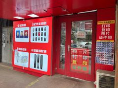 -大连熟食品交易中心