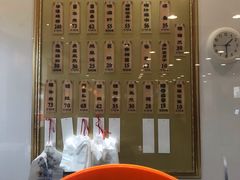 -王興記(中山路店)