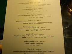 -柒Lounge(三里屯店)