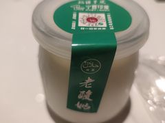 -清真·宁夏印象·盐池滩羊肉体验店(江宁路店)