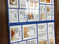 -日月永和中国餐饮名店(凤凰店)