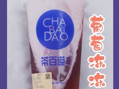 -茶百道(昌里路店)