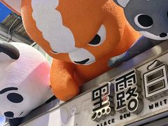-凤城·食都