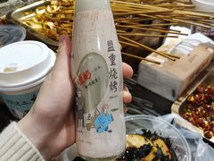 -盟重烧烤(高正街店)