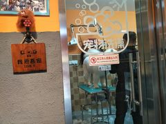 -我爱吾宠宠物美容院(朝阳路店)