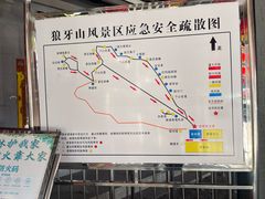 -狼牙山风景区