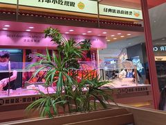 -福客麻辣烫·现炒麻辣香锅(印力中心店)