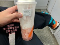 -CoCo都可(淞滨店)