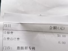 -上海中医药大学附属曙光医院(东部)