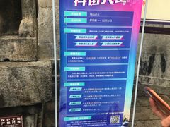 -南岳衡山风景名胜区-南岳大庙