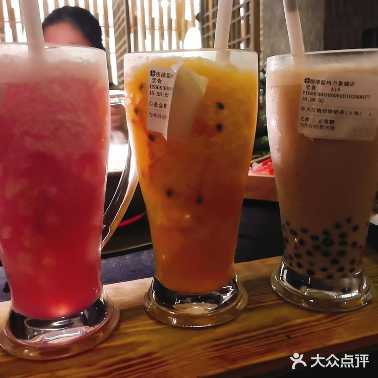 太养生了这火锅